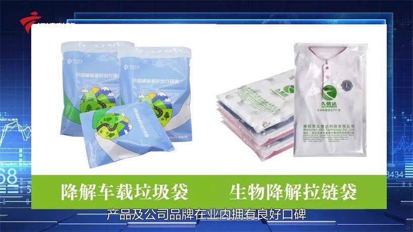 久信達科技持續(xù)倡導環(huán)保包裝，助力綠色環(huán)境建設(圖4)