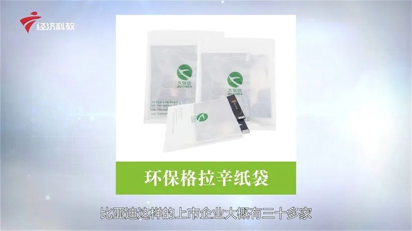 久信達科技持續(xù)倡導環(huán)保包裝，助力綠色環(huán)境建設(圖8)