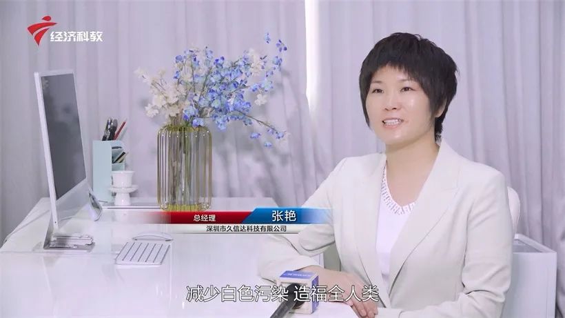 久信達科技持續(xù)倡導環(huán)保包裝，助力綠色環(huán)境建設(圖9)